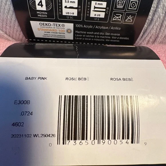 Red Heart Super Saver Yarn – 7 oz / 198 g, 100% Acrylic, Worsted Weight  NEW - Picture 6 of 6